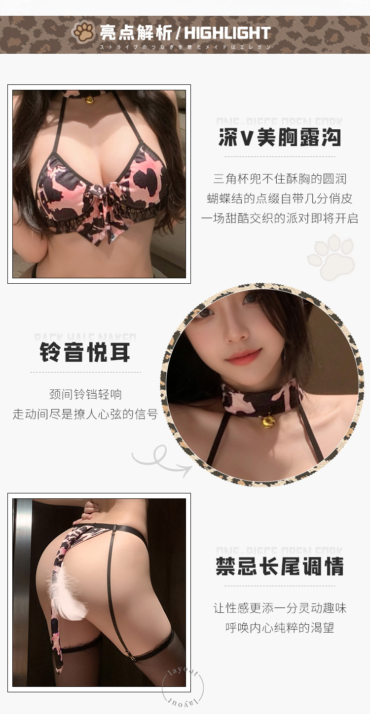 6302铃音萌宠印花三点式套装(图4)