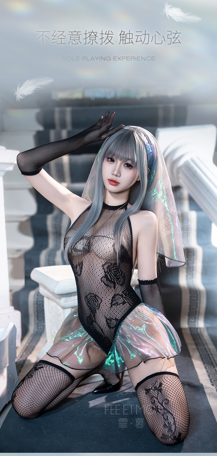 ZY80修女の欲念祷告网衣制服(图5)