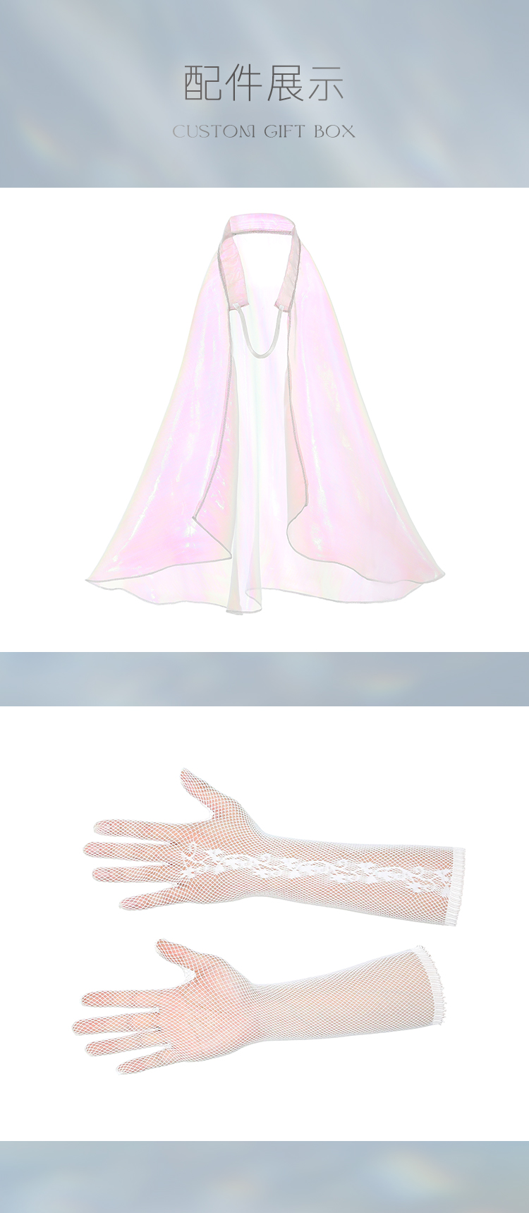 ZY80修女の欲念祷告网衣制服(图15)