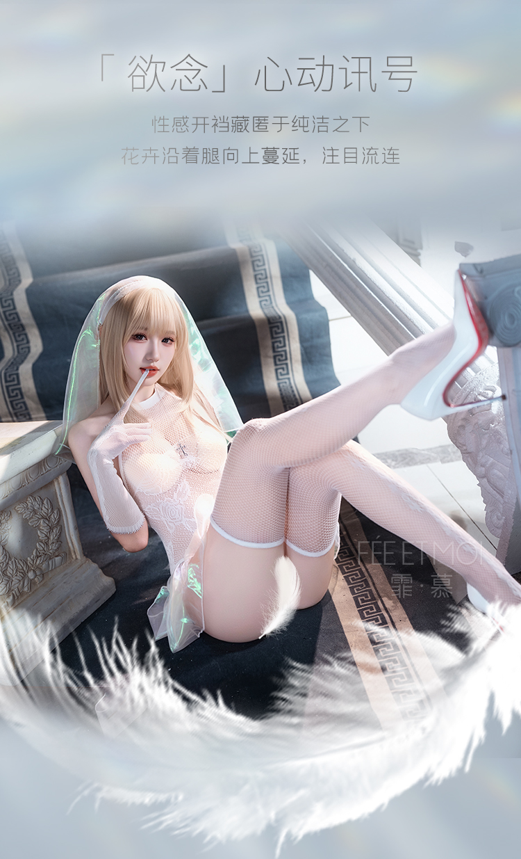 ZY80修女の欲念祷告网衣制服(图13)