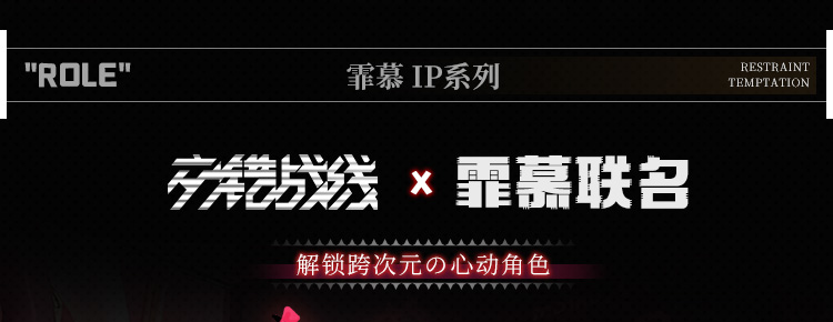 ZY62交错战线之旋律cos套装(图1)