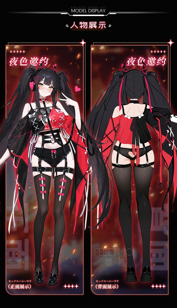 ZY62交错战线之旋律cos套装(图5)