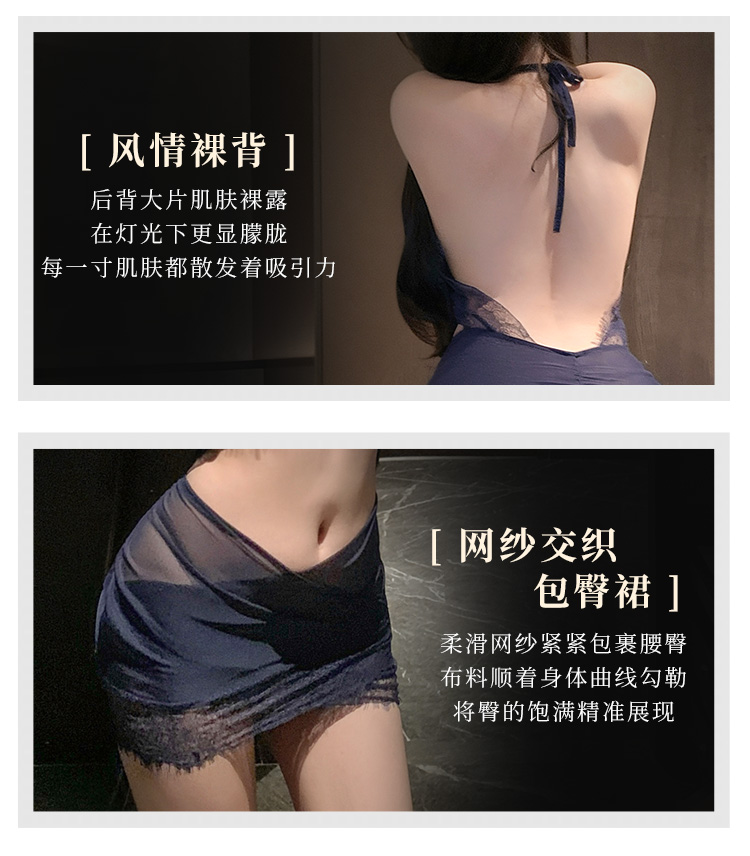 6540交叉缠绵蕾丝镂空包臀裙(图4)