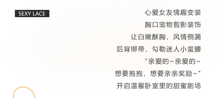 ZY120小狗甜心女仆围裙制服(图3)