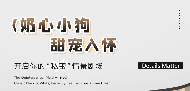 ZY120小狗甜心女仆围裙制服(图1)