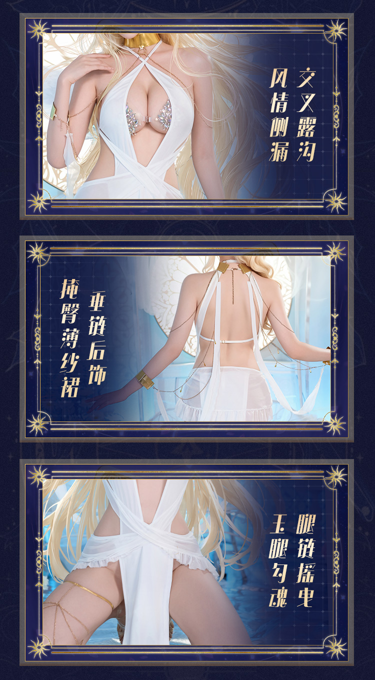 ZY107耀月女神雅欲连体衣套装(图4)