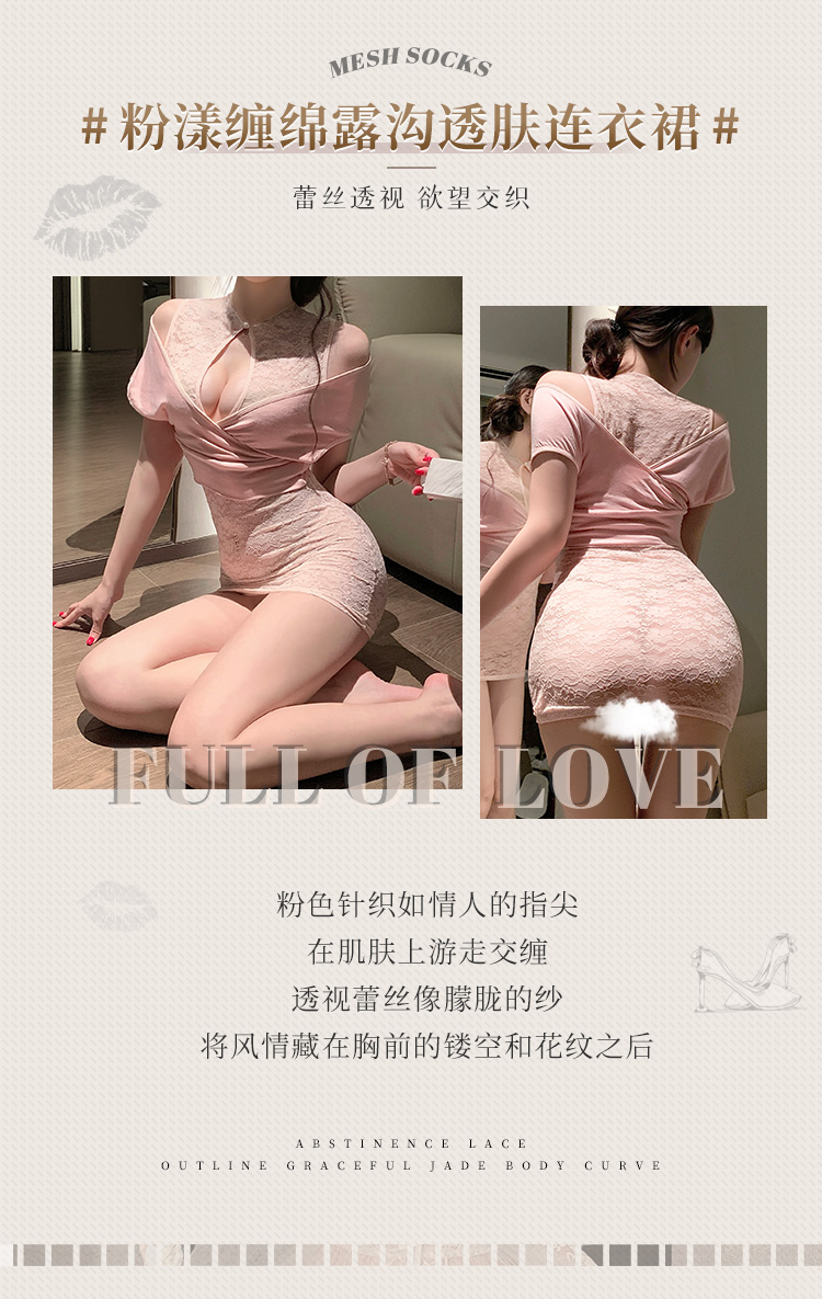 ZY175粉漾缠绵露沟透肤连衣裙(图2)