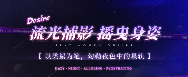 ZY117夜宴魅影露髻网衣鱼尾裙(图1)