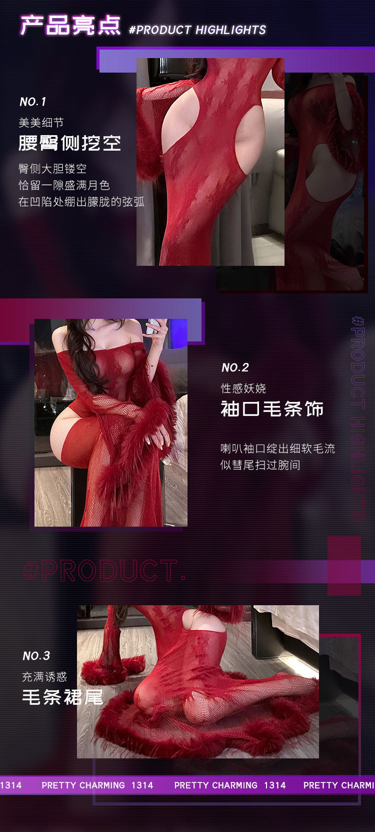 ZY117夜宴魅影露髻网衣鱼尾裙(图3)