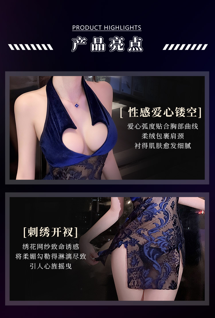 ZY146爱心露沟透肤绣花连衣裙(图2)