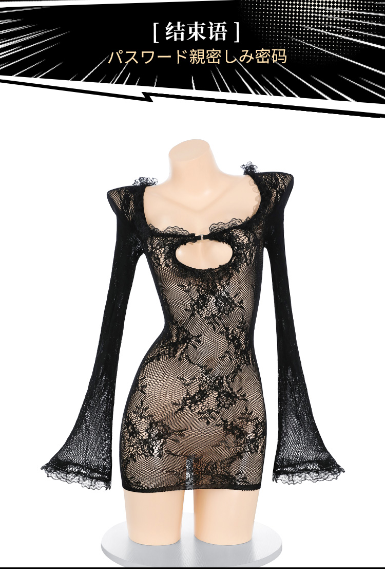 ZY72深U露胸微喇叭袖网衣裙(图13)