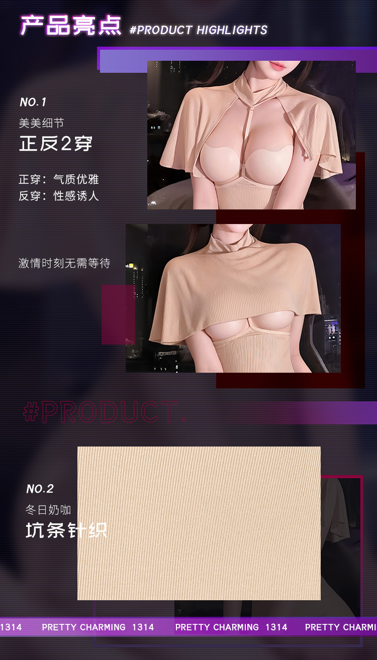 ZY174纯欲恋语修身两穿连衣裙(图3)