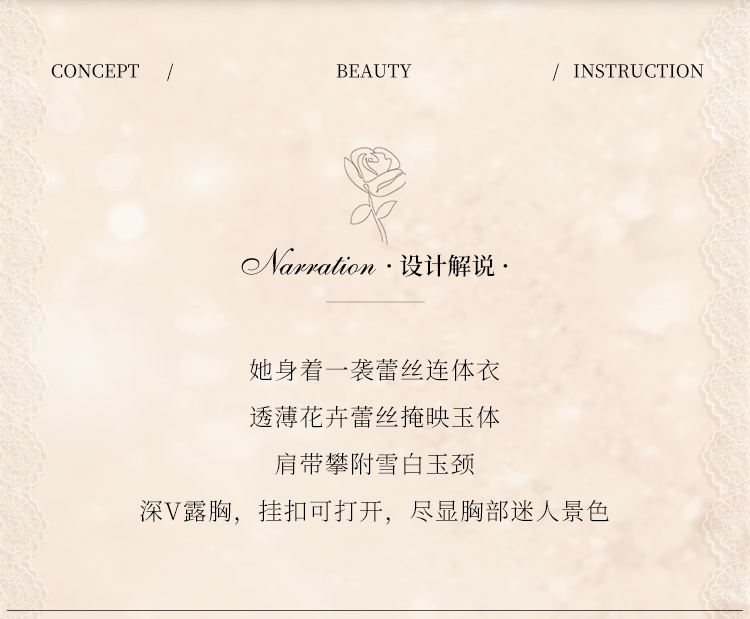 6254蝴蝶饰臀露胸开裆连体衣(图2)