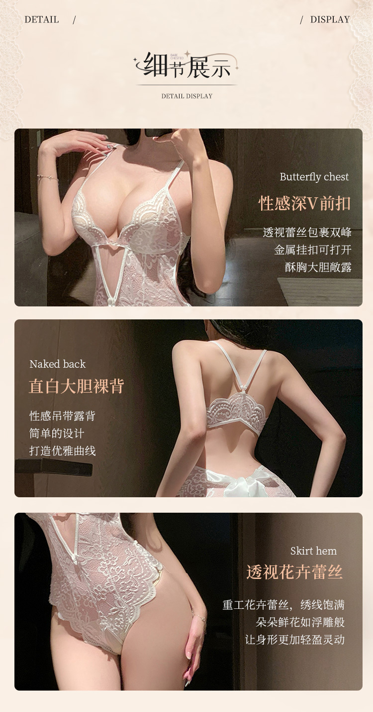 6254蝴蝶饰臀露胸开裆连体衣(图3)