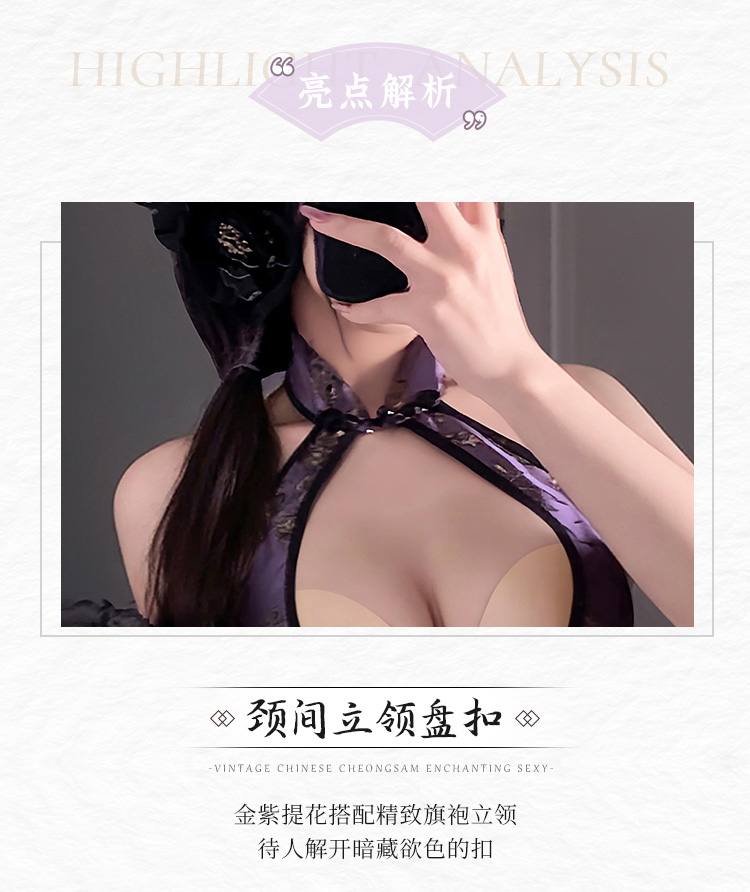 ZY138鎏金岁月中式绑带旗袍(图3)