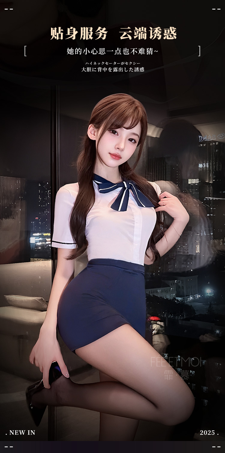 6414云端心机空姐制服套装(图1)