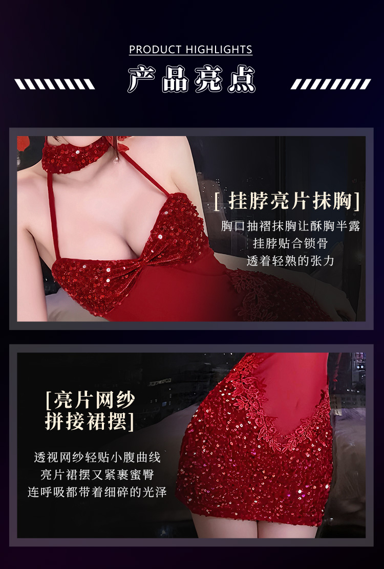 ZY195燃欲萦心亮片名媛连衣裙(图2)