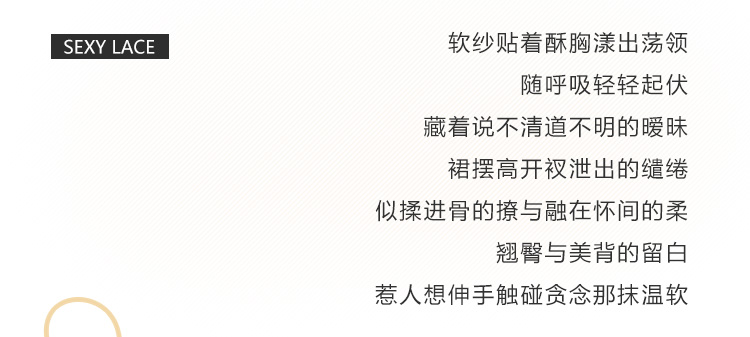 ZY163琥珀佳人深V荡领连体衣(图3)