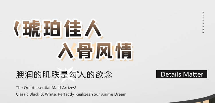 ZY163琥珀佳人深V荡领连体衣(图1)