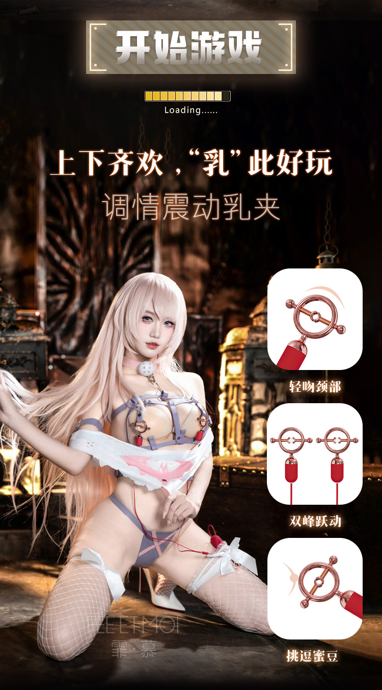 ZY58撩心引欲可拆卸SM束缚套装(图2)