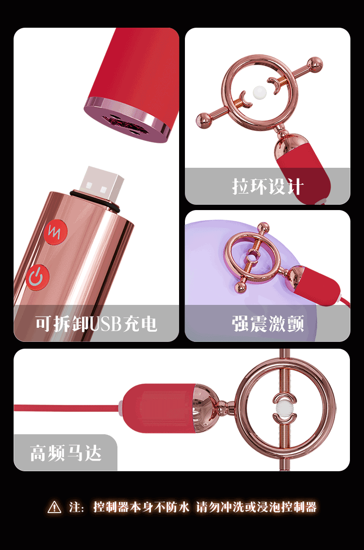 ZY58撩心引欲可拆卸SM束缚套装(图3)