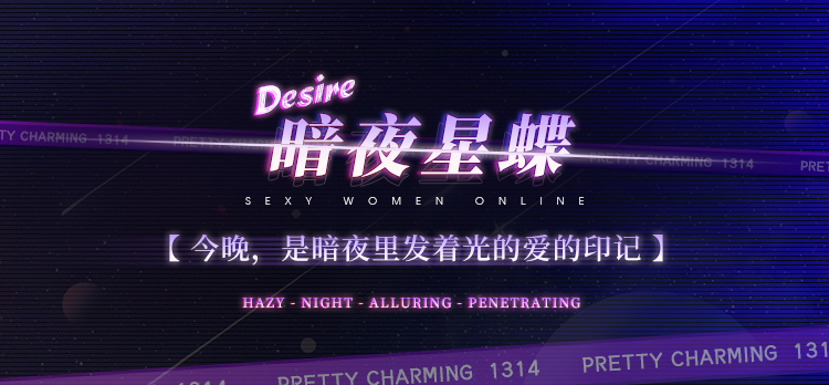 ZY128夜欲蝶影透肤开衩连衣裙(图1)