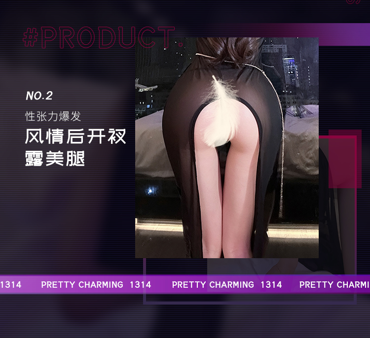 ZY128夜欲蝶影透肤开衩连衣裙(图4)