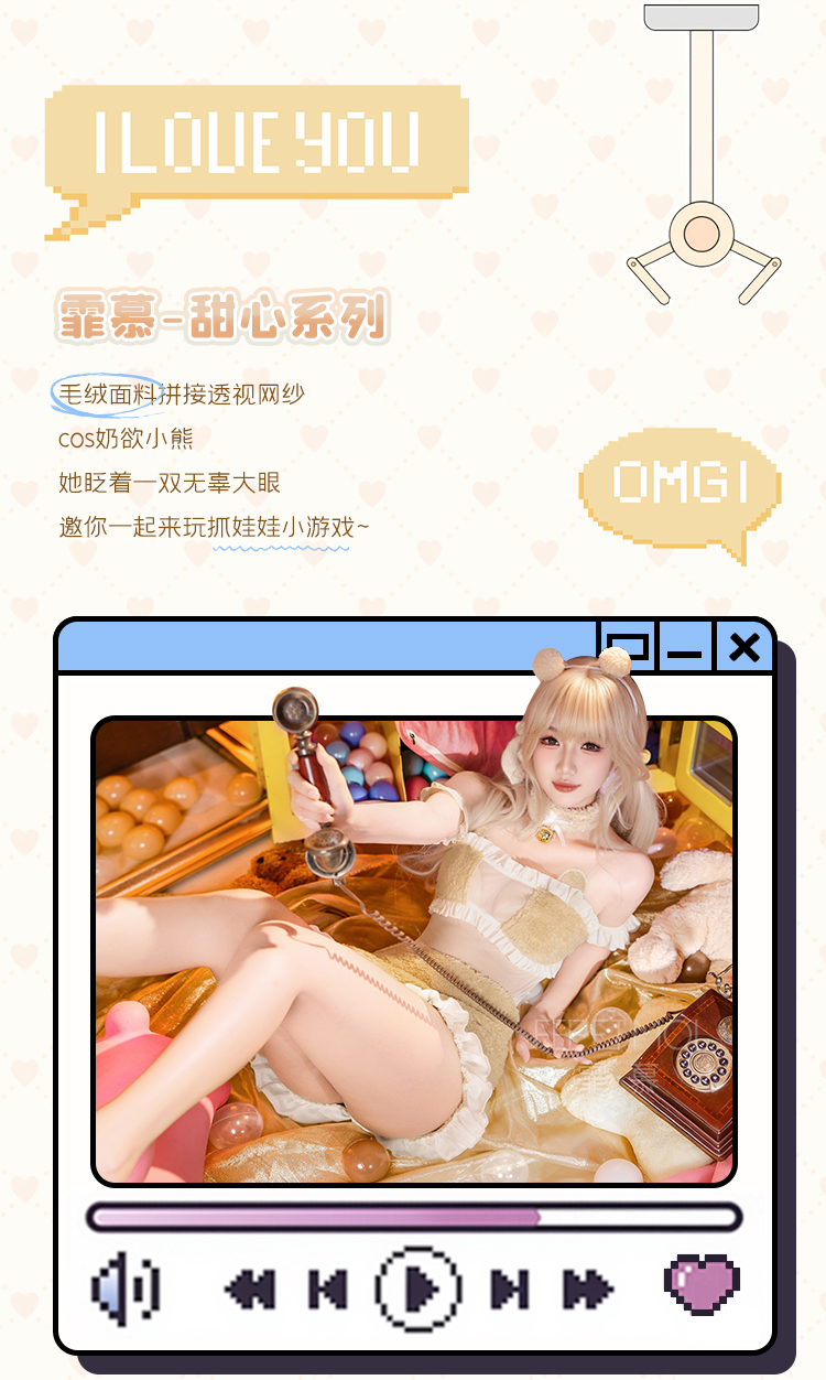 ZY162布丁熊爱心镂空露臀套装(图2)