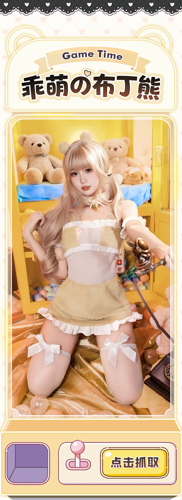 ZY162布丁熊爱心镂空露臀套装(图1)