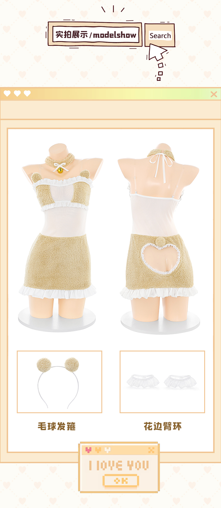ZY162布丁熊爱心镂空露臀套装(图11)