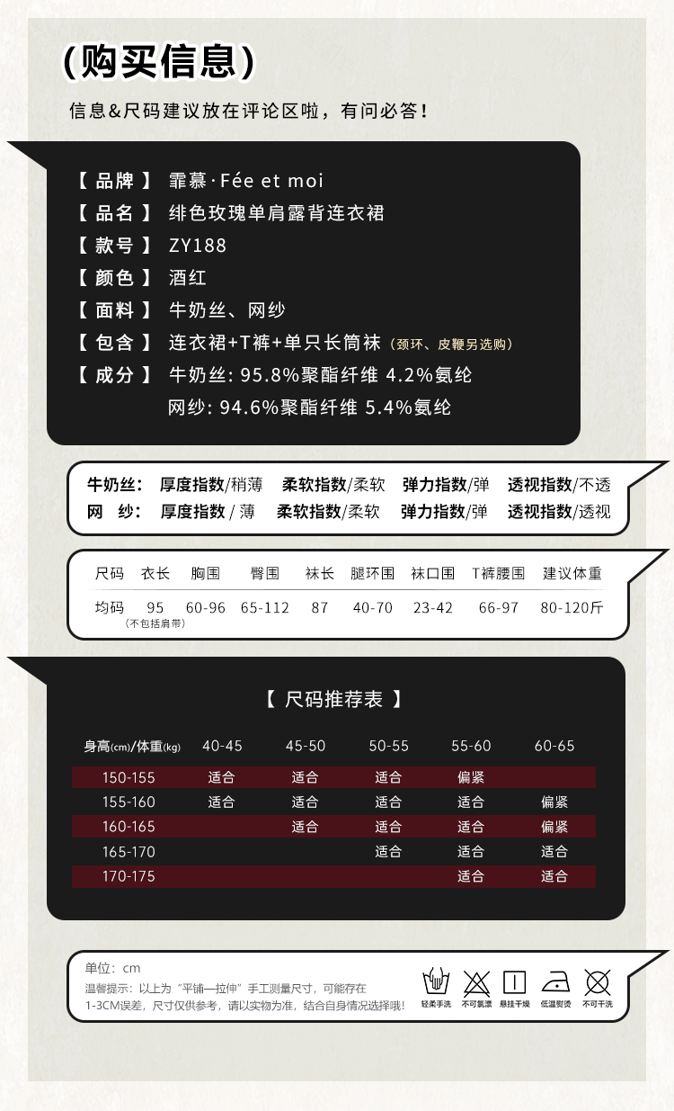 ZY188绯色玫瑰单肩露背连衣裙(图4)