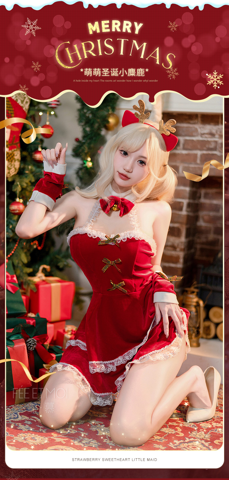 6710抹胸裸背萌萌圣诞麋鹿(图1)