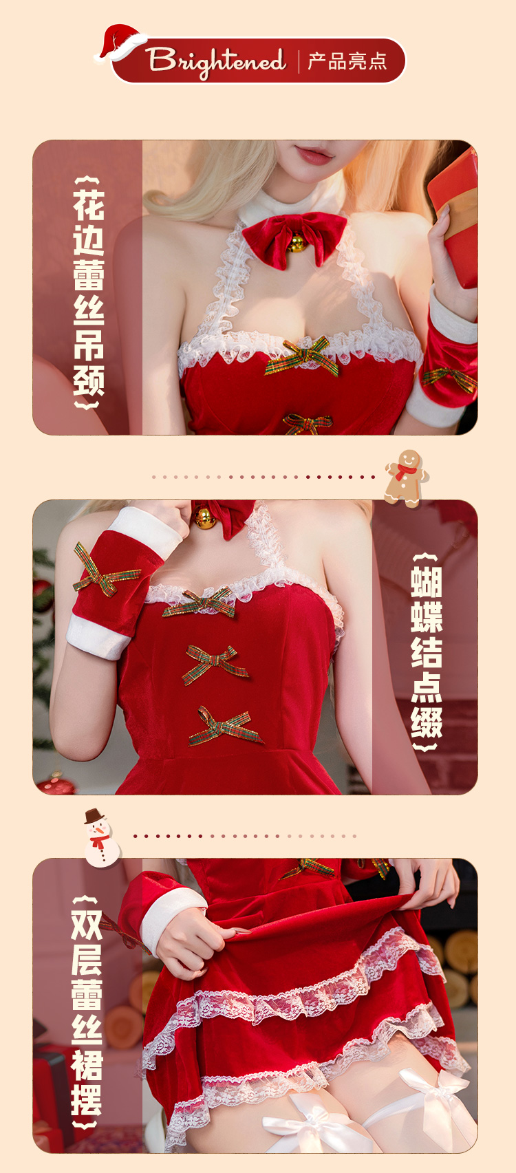 6710抹胸裸背萌萌圣诞麋鹿(图3)