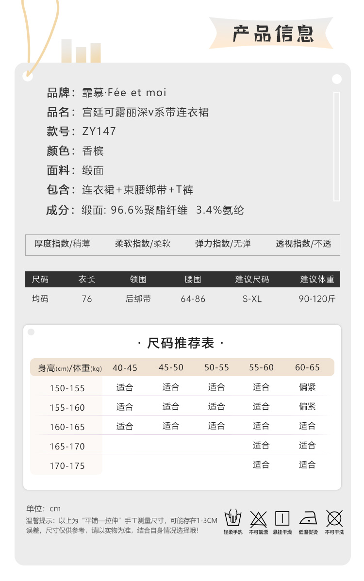 ZY147宫廷可露丽深v系带连衣裙(图4)