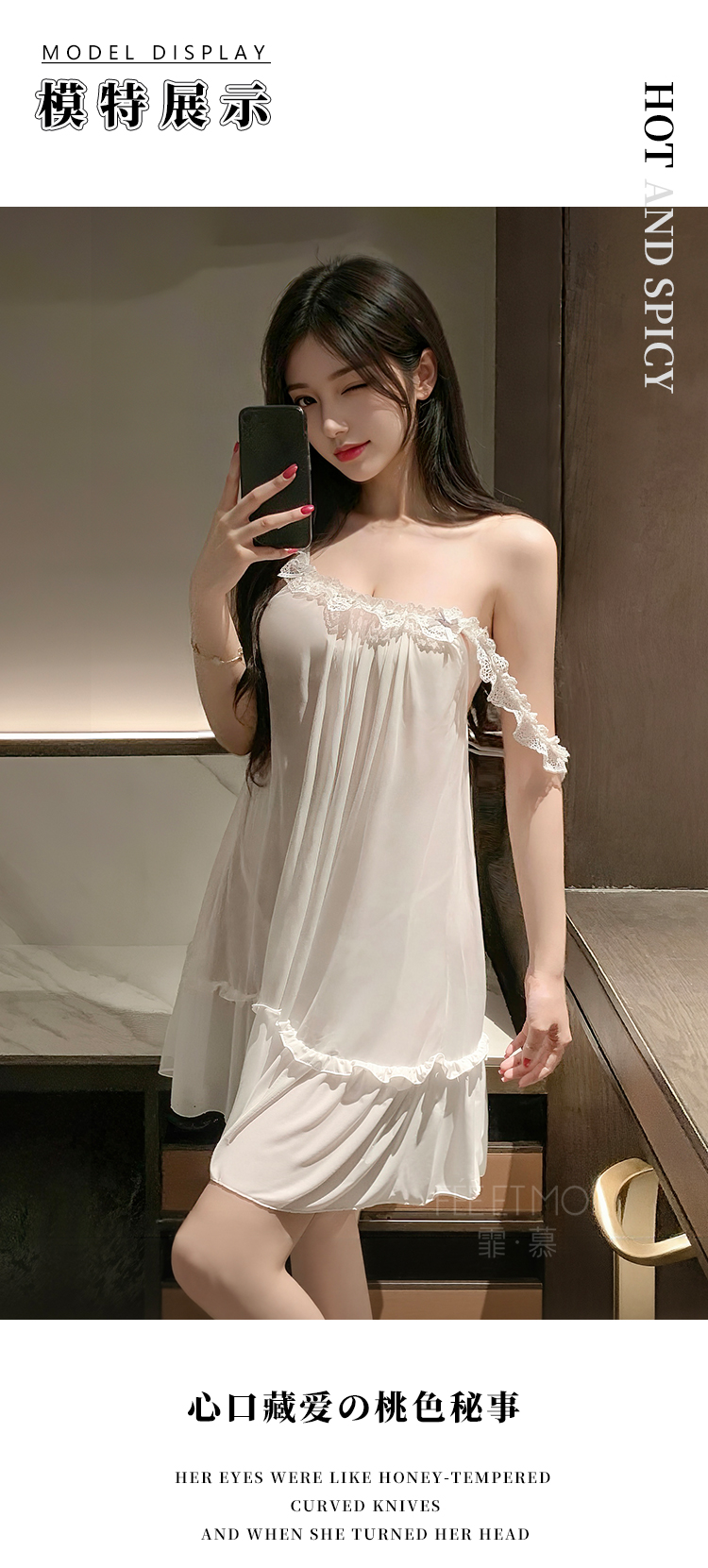 5007温柔心动法式宫廷睡裙(图4)