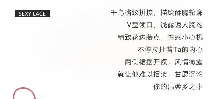 ZY171风情娇媚棉垫拼接连衣裙(图3)