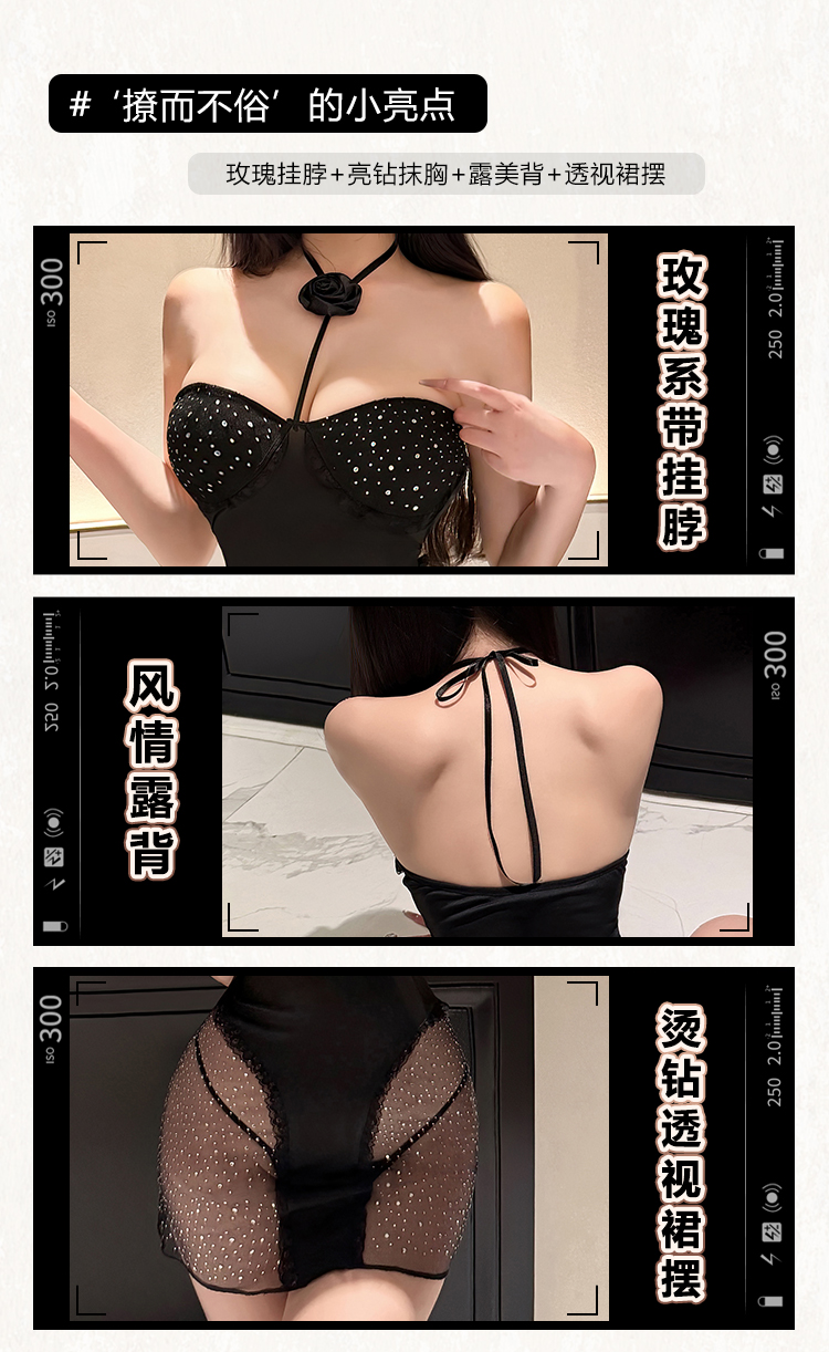 ZY187午夜星芒烫钻透臀连衣裙(图3)