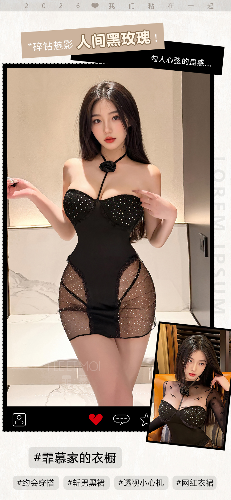 ZY187午夜星芒烫钻透臀连衣裙(图1)