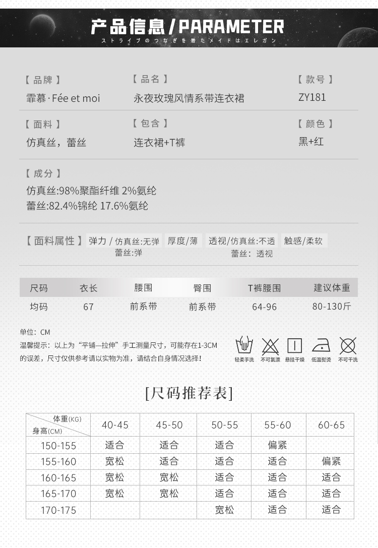 ZY181永夜玫瑰风情系带连衣裙(图4)