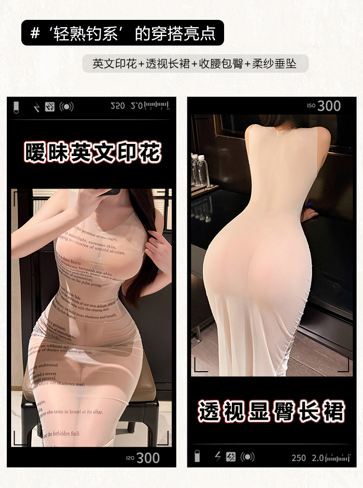 ZY173透身英文字韵修身连衣裙(图3)