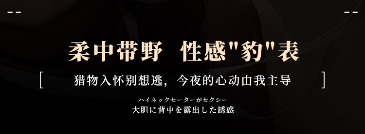 7717夜色撩欲钢圈连体衣套装(图1)