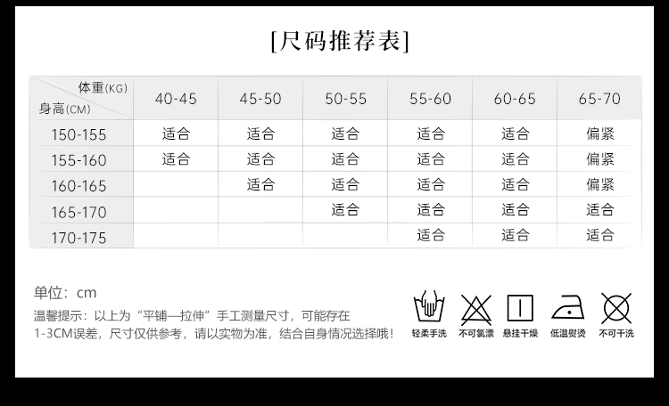7717夜色撩欲钢圈连体衣套装(图6)