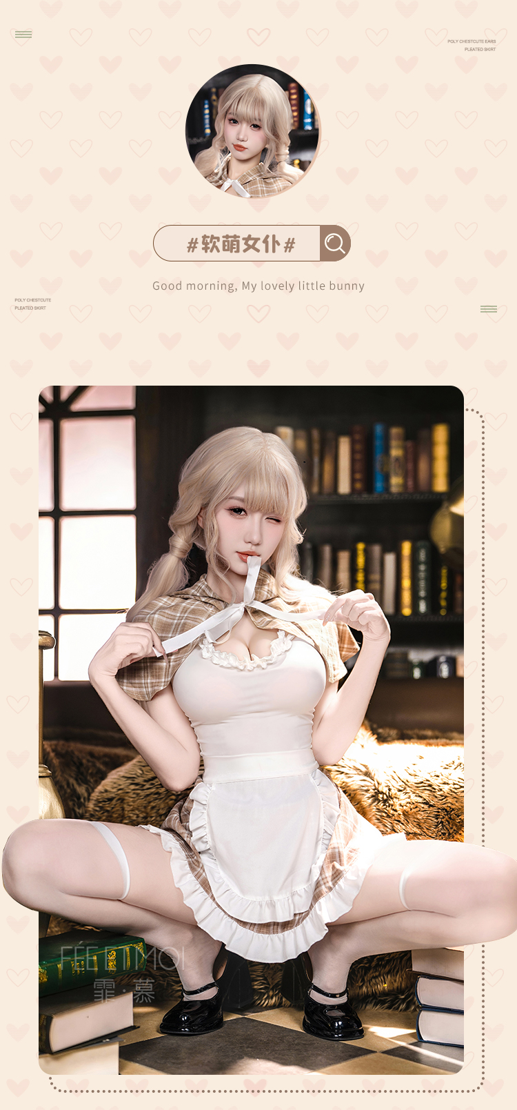 ZY185奶油华夫饼开裆连体衣套装(图6)