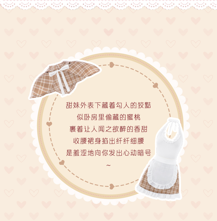 ZY185奶油华夫饼开裆连体衣套装(图2)