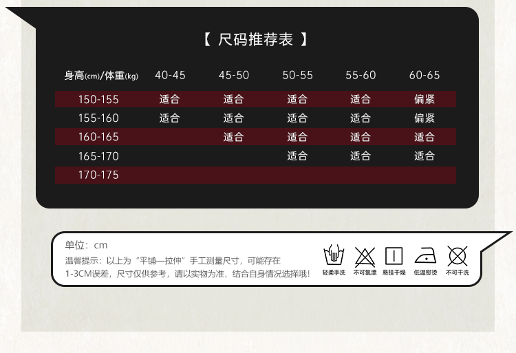 ZY204乖乖兔宝蕾丝覆胸连衣裙(图5)