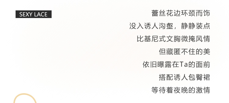 7406性感露腰比基尼绑带网衣裙(图3)