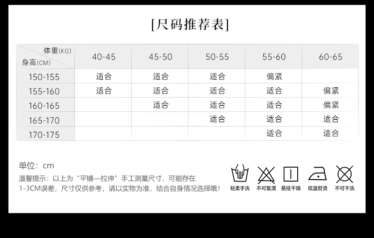 6322粉欲豹纹吊带连体衣(图6)