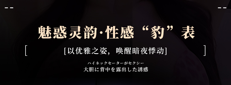 6322粉欲豹纹吊带连体衣(图1)