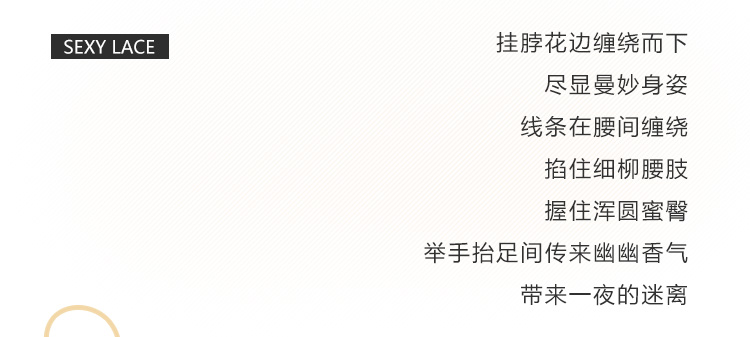 7107挂脖一体多线条蕾丝内裤(图3)