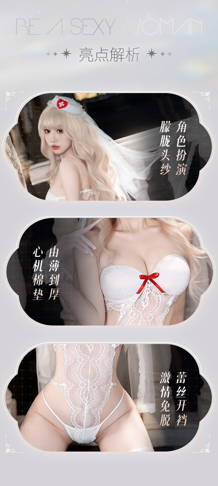 ZY194轻氢护士含胸垫连体衣(图2)